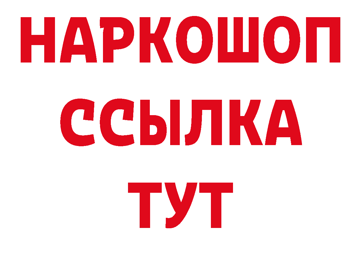 Экстази 280мг рабочий сайт маркетплейс мега Белая Калитва