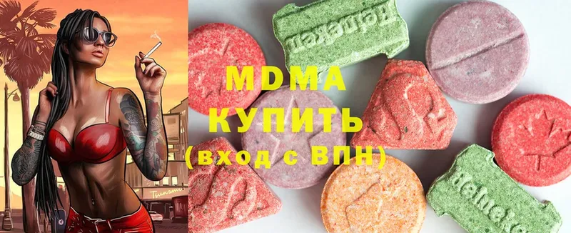 купить   Белая Калитва  МДМА Molly 